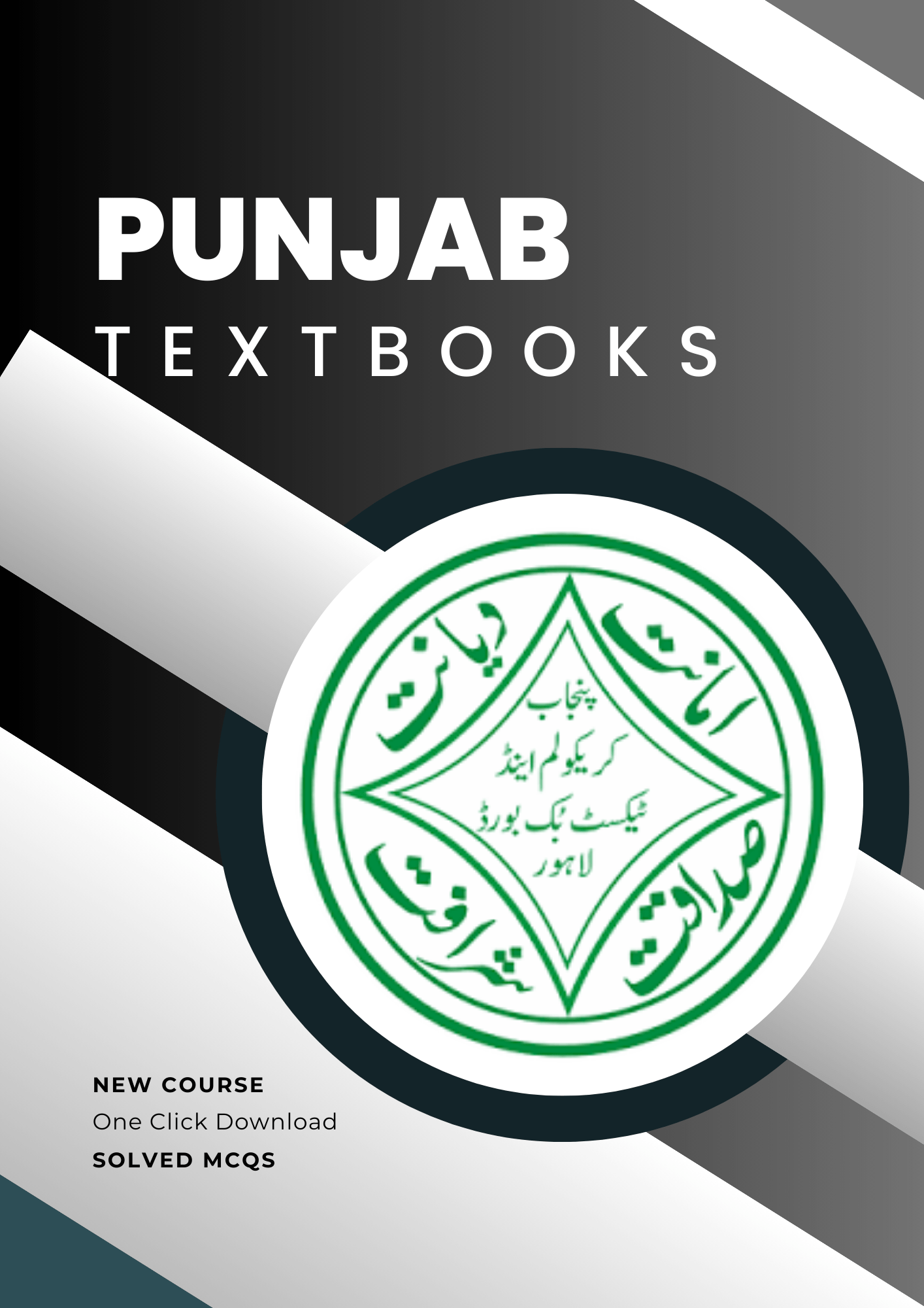 Punjab Textbooks